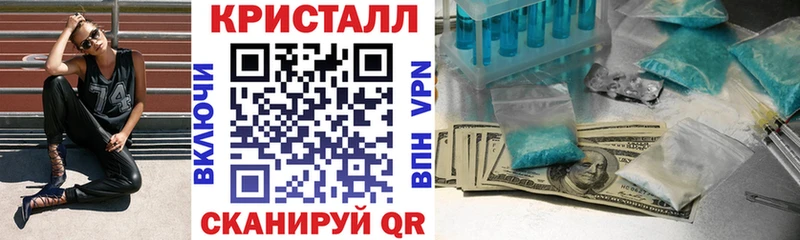 где найти наркотики  Горячий Ключ  Amphetamine 98% 