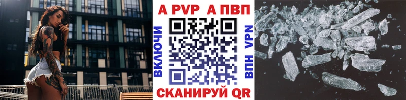Alfa_PVP СК КРИС  где купить наркоту  Горячий Ключ 