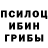 MDMA кристаллы Sergio Z