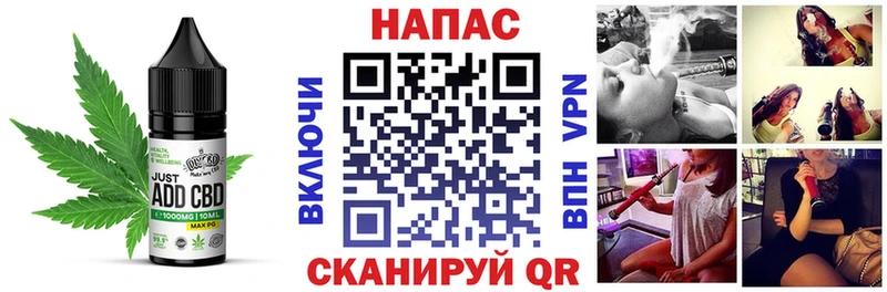 купить наркоту  Горячий Ключ  Cannafood марихуана 