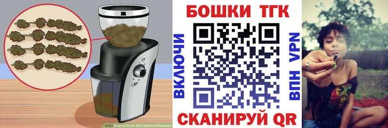 Canna-Cookies марихуана Горячий Ключ