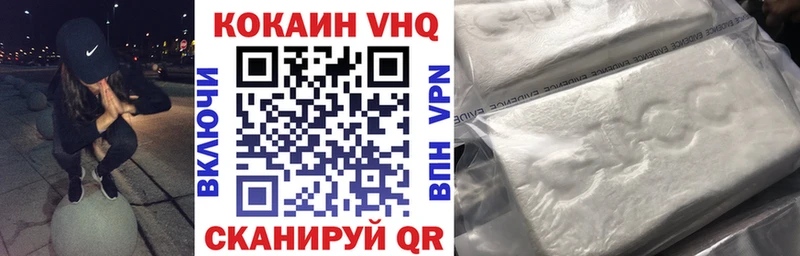Cocaine 99% Горячий Ключ