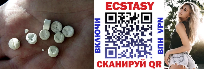 МЕГА ссылки  Горячий Ключ  ЭКСТАЗИ круглые 