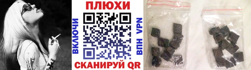 магазин продажи   Горячий Ключ  ОМГ ОМГ онион  ГАШИШ AMNESIA HAZE 