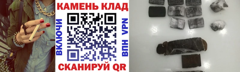 ГАШ хэш Горячий Ключ