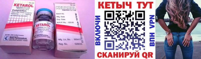 закладки  Горячий Ключ  мега зеркало  Кетамин VHQ 
