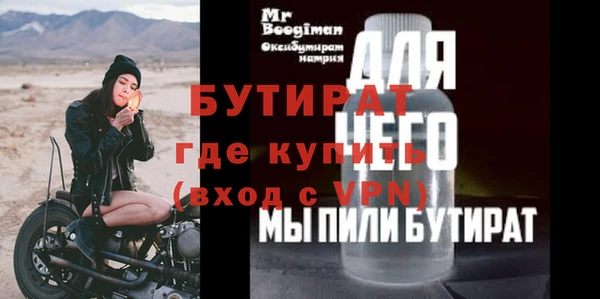 дмт Балахна