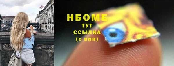 кокаин перу Балабаново