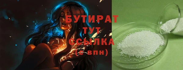 дмт Балахна