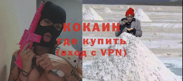 кокаин перу Балабаново