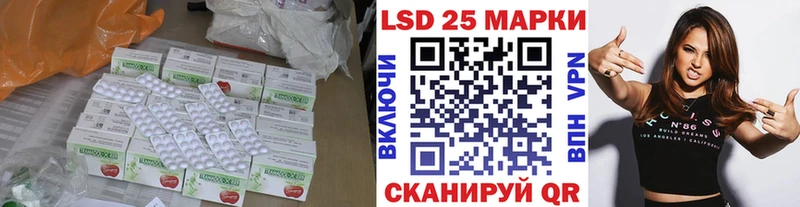 ЛСД экстази ecstasy  Горячий Ключ 