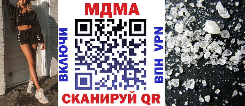 площадка телеграм  Горячий Ключ  MDMA VHQ 