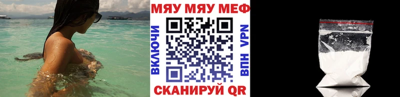 закладка  Горячий Ключ  МЕФ 4 MMC 
