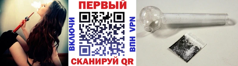 ссылка на мегу ссылки  Горячий Ключ  МЕТАМФЕТАМИН винт 