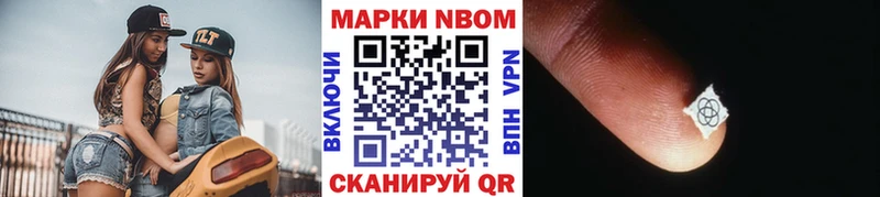 блэк спрут рабочий сайт  Горячий Ключ  Наркотические марки 1500мкг 
