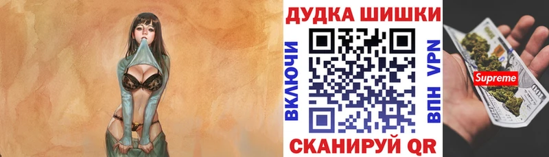 хочу наркоту  Горячий Ключ  Конопля планчик 